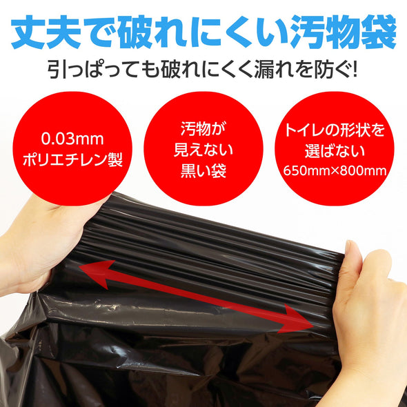Toilet stock (emergency toilet) with odor-proof bag for 30 uses03