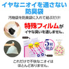 Toilet stock (emergency toilet) with odor-proof bag for 30 uses04