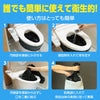 Toilet stock (emergency toilet) with odor-proof bag for 30 uses09