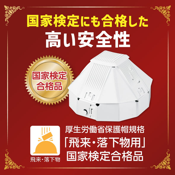 Folding disaster prevention helmet Casa Hel03