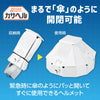Folding disaster prevention helmet Casa Hel04