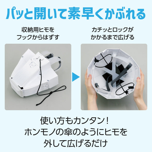 Folding disaster prevention helmet Casa Hel09