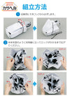Folding disaster prevention helmet Casa Hel013