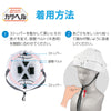 Folding disaster prevention helmet Casa Hel014