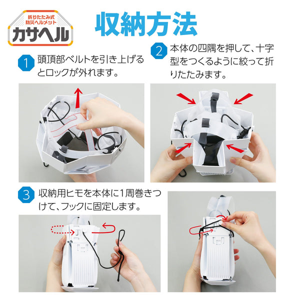Folding disaster prevention helmet Casa Hel015