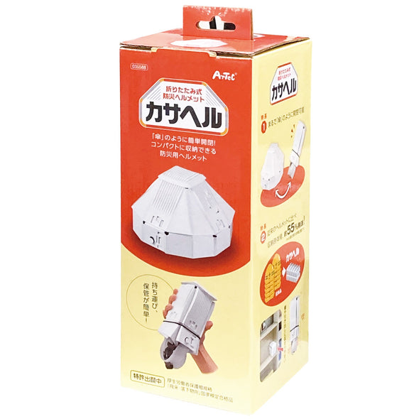 Folding disaster prevention helmet Casa Hel018