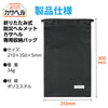 Storage bag for folding helmet helmet02