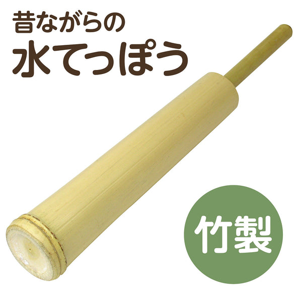 Bamboo water bowl (bamboo toy)01