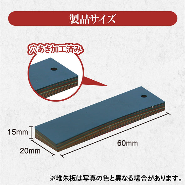 Tsuishu key holder long02