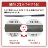 Tsuishu key holder long03