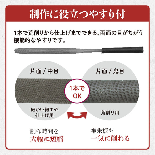 Tsuishu key holder long03