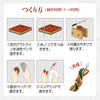 Tsuishu key holder long04