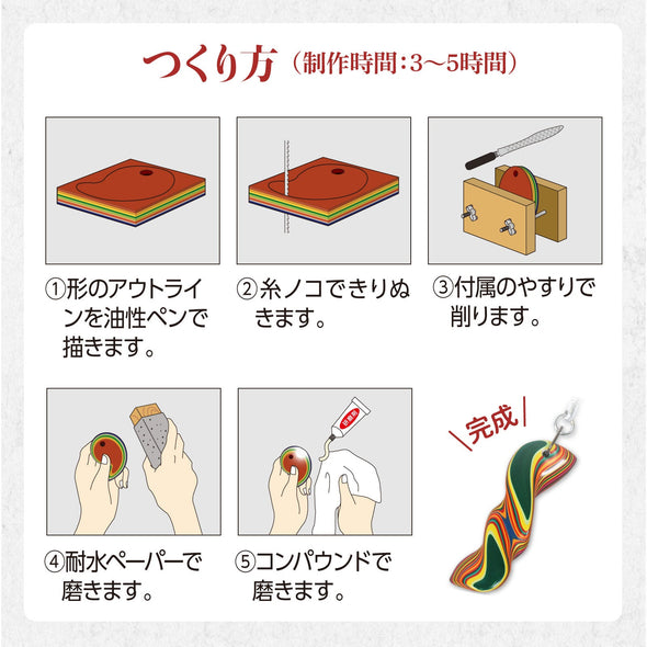 Tsuishu key holder long04