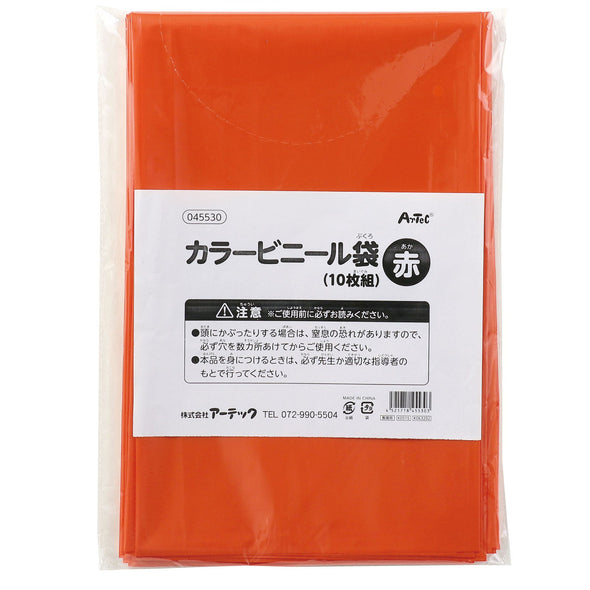 Red color vinyl bag (set of 10)01