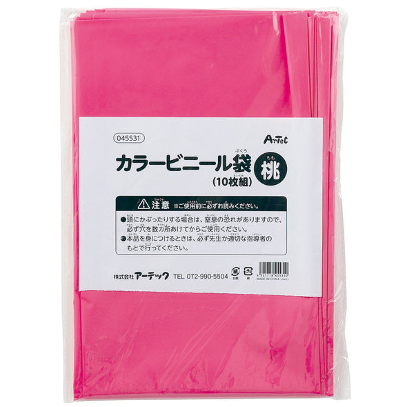 Peach color vinyl bag (set of 10)01