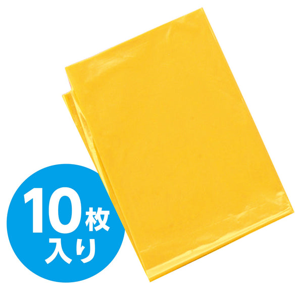 Yellow color vinyl bag (set of 10)01