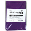 Purple color vinyl bag (set of 10)01