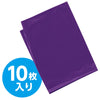Purple color vinyl bag (set of 10)01