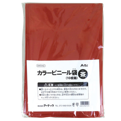 Tea color vinyl bag (set of 10)01