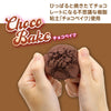 Strawberry cup cake special kit made with chocolate bake02
