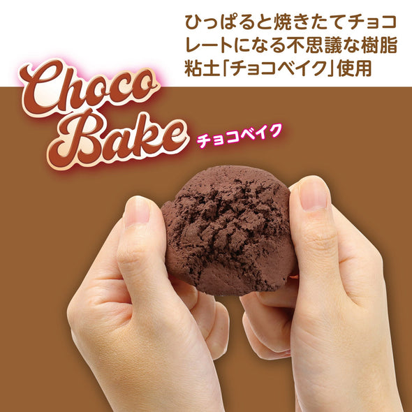 Strawberry cup cake special kit made with chocolate bake02