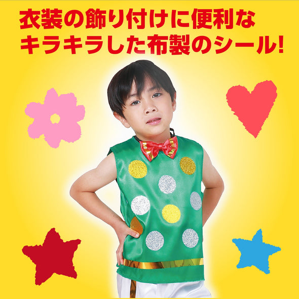 Glitter seal set of 1001