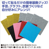 Glitter seal set of 1005
