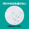 Disposable sheets white large 10 pieces02