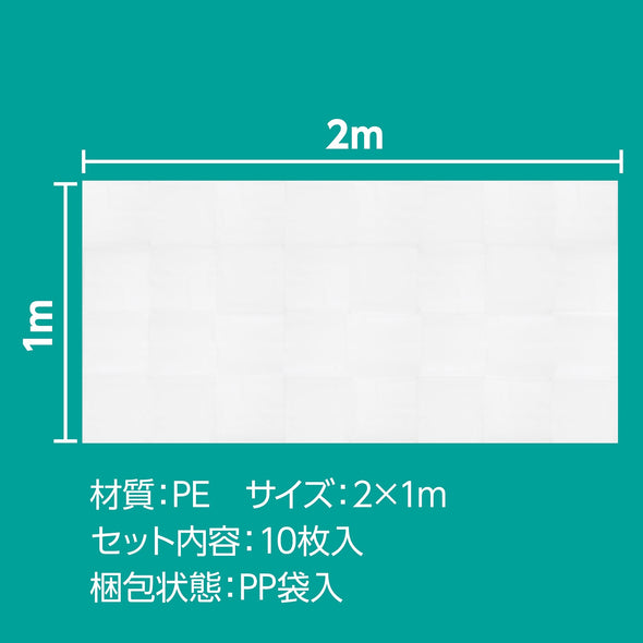 Disposable sheets white large 10 pieces04