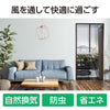 magnetic mosquito net curtain01