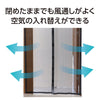 magnetic mosquito net curtain02