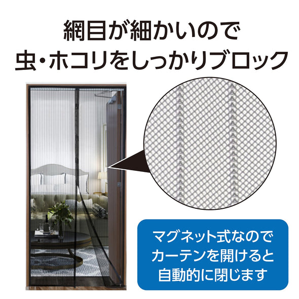 magnetic mosquito net curtain03