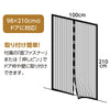 magnetic mosquito net curtain04