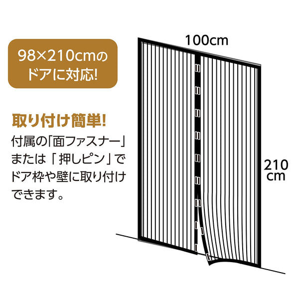 magnetic mosquito net curtain04