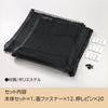 magnetic mosquito net curtain05