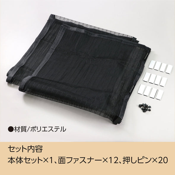 magnetic mosquito net curtain05