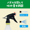 Spray head gun type (black)02