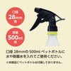 Spray head gun type (black)04