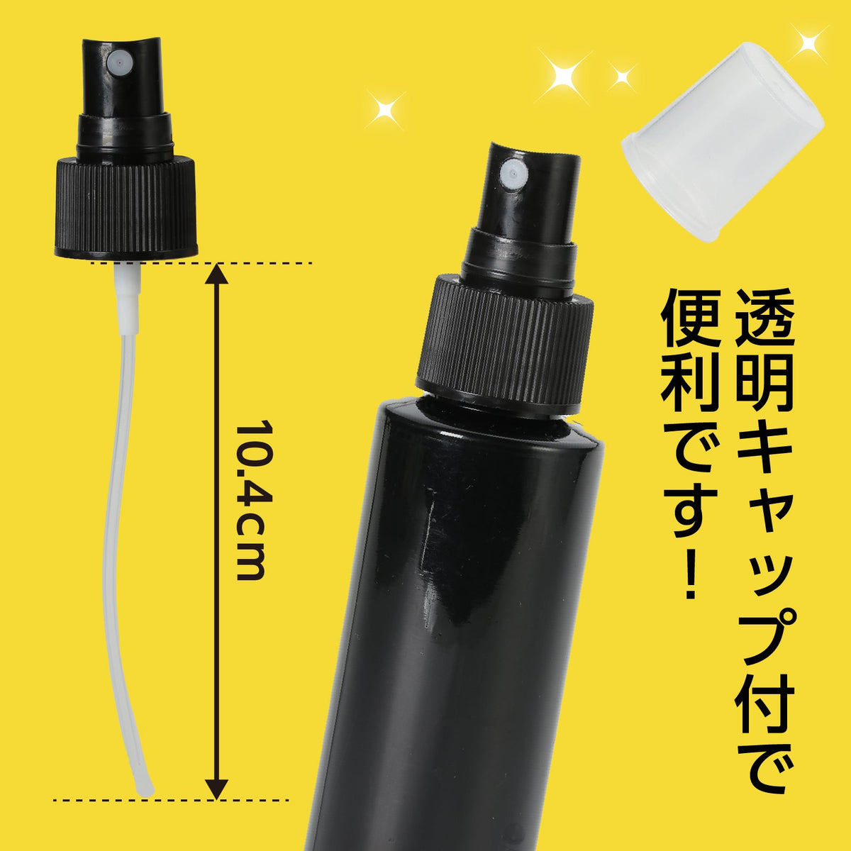 Spray container 100ml black - For online shopping of Japanese culture ...