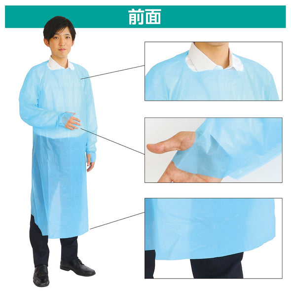 Vinyl apron with sleeves (set of 10)02