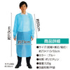 Vinyl apron with sleeves (set of 10)05