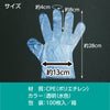 Adult vinyl gloves light blue 100 pieces/box04