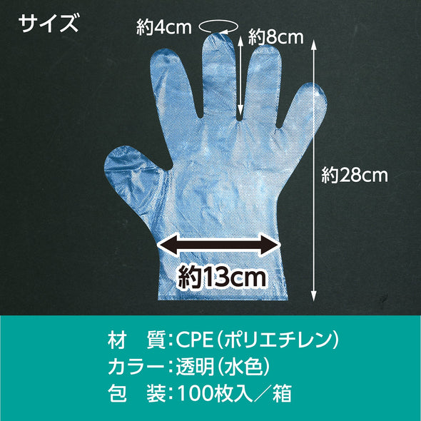 Adult vinyl gloves light blue 100 pieces/box04