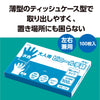 Adult vinyl gloves light blue 100 pieces/box05