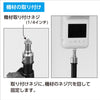 Tripod TP-0103