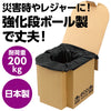 AT Ecodan toilet coagulant & antibacterial deodorizing treatment bag 10-use set02
