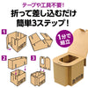 AT Ecodan toilet coagulant & antibacterial deodorizing treatment bag 10-use set03