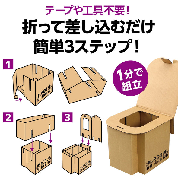 AT Ecodan toilet coagulant & antibacterial deodorizing treatment bag 10-use set03