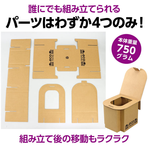 AT Ecodan toilet coagulant & antibacterial deodorizing treatment bag 10-use set04