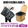AT Ecodan toilet coagulant & antibacterial deodorizing treatment bag 10-use set05